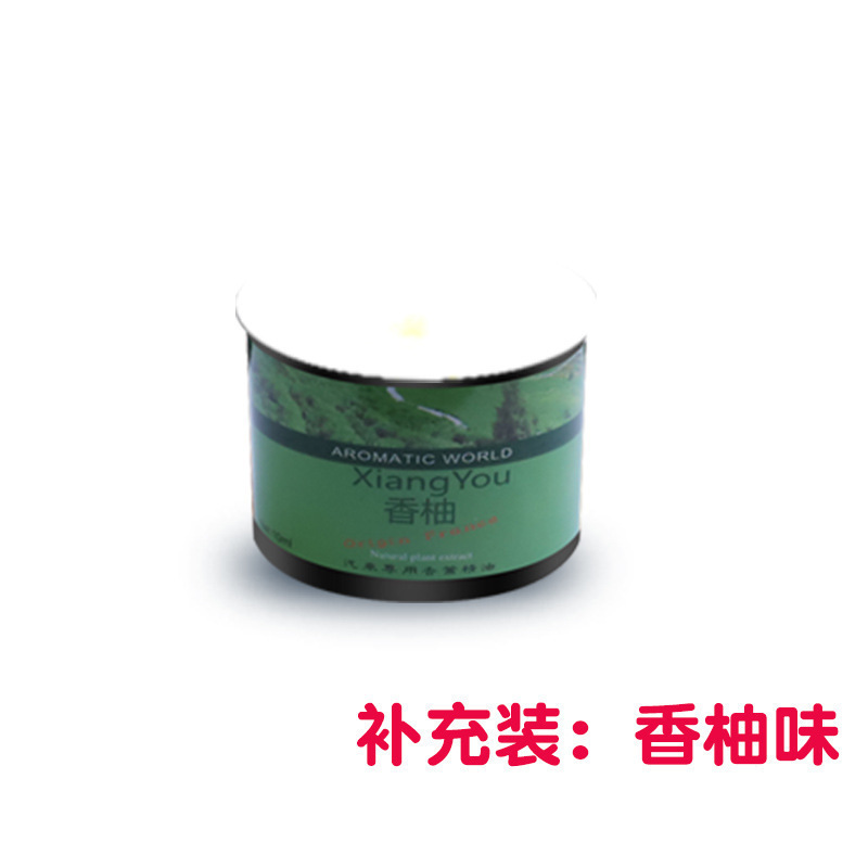 卡通出风口汽车香水 车载出风口香薰 抖音机器人 车用卡通香水座