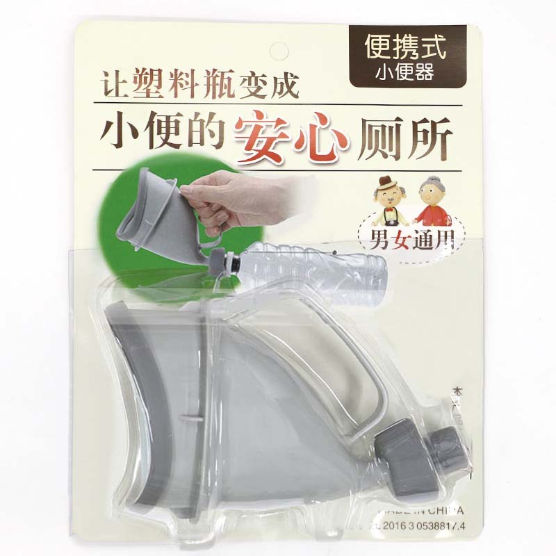 车载女士便携式小便器户外旅游站立应急尿壶汽车上老人儿童接尿器