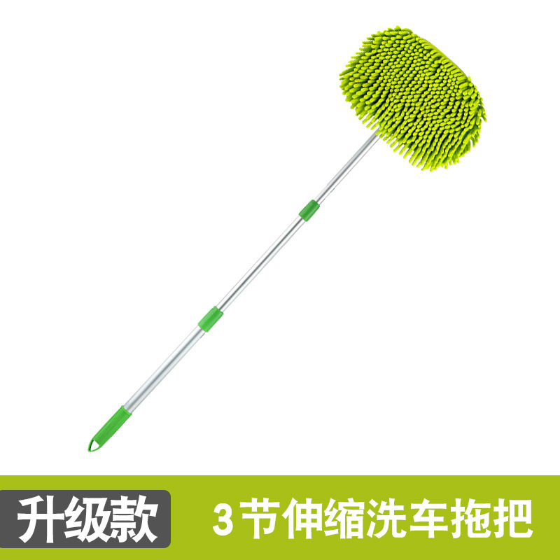 汽车蜡拖 雪尼尔三节式伸缩拖把 车载洗刷子软毛清洗擦车冼车拖把