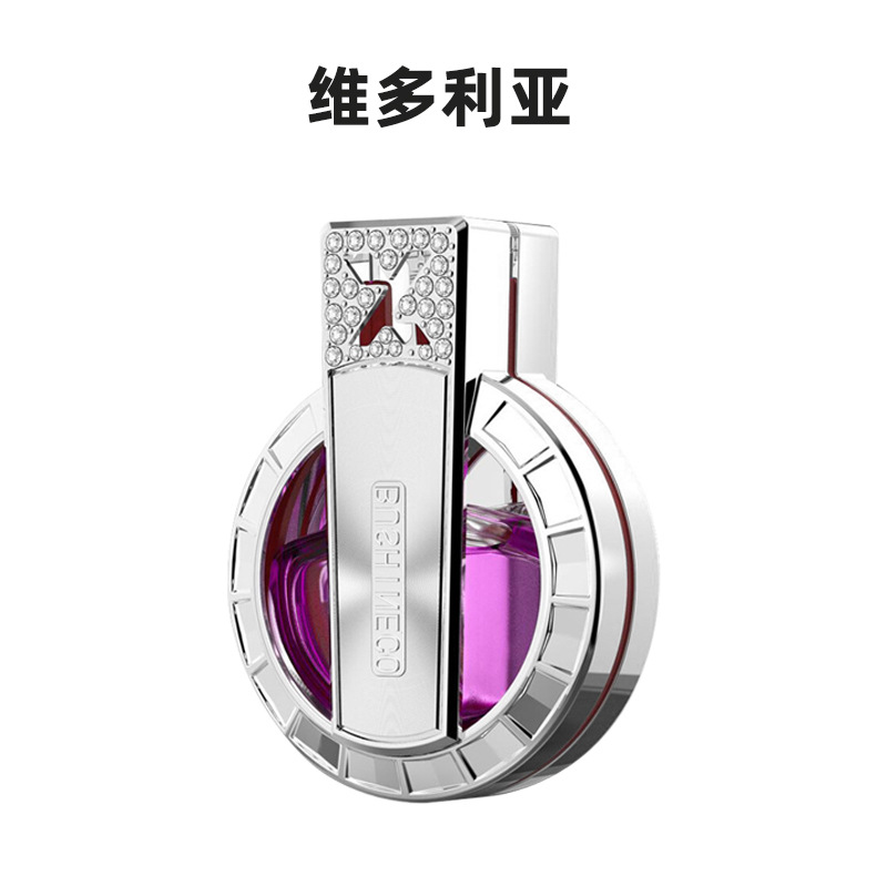 佰香岛空调出风口香水夹 车载香水座 镶钻汽车车用风口香 4个香味