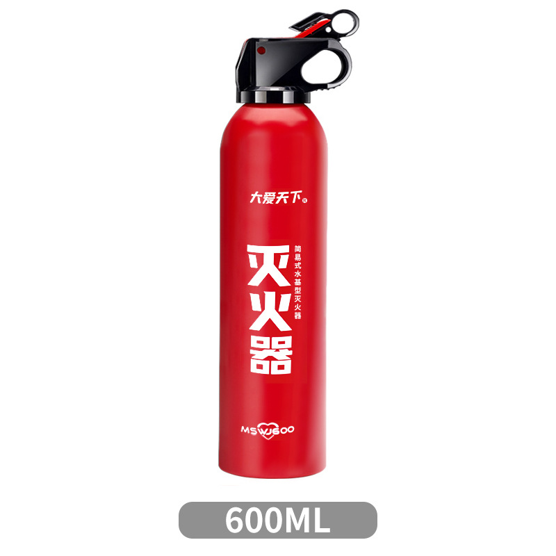 车载灭火器 600ml便携式灭火器消防灭火器 火焰战士水基灭火器