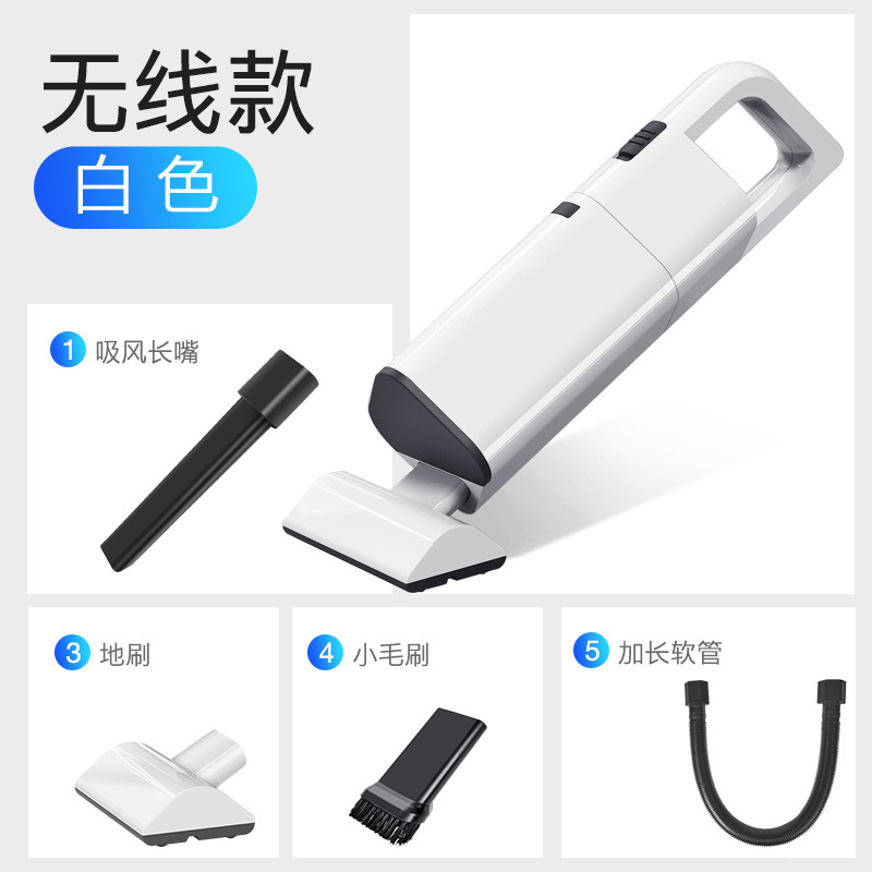 汽车无线吸尘器12V 大功率120W车载干湿两用家用车用吸尘器 两色