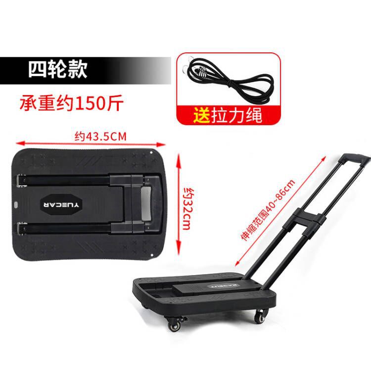 车载万向轮折叠小板车 便携铝合金小推车车家两用购物拉货手拉车