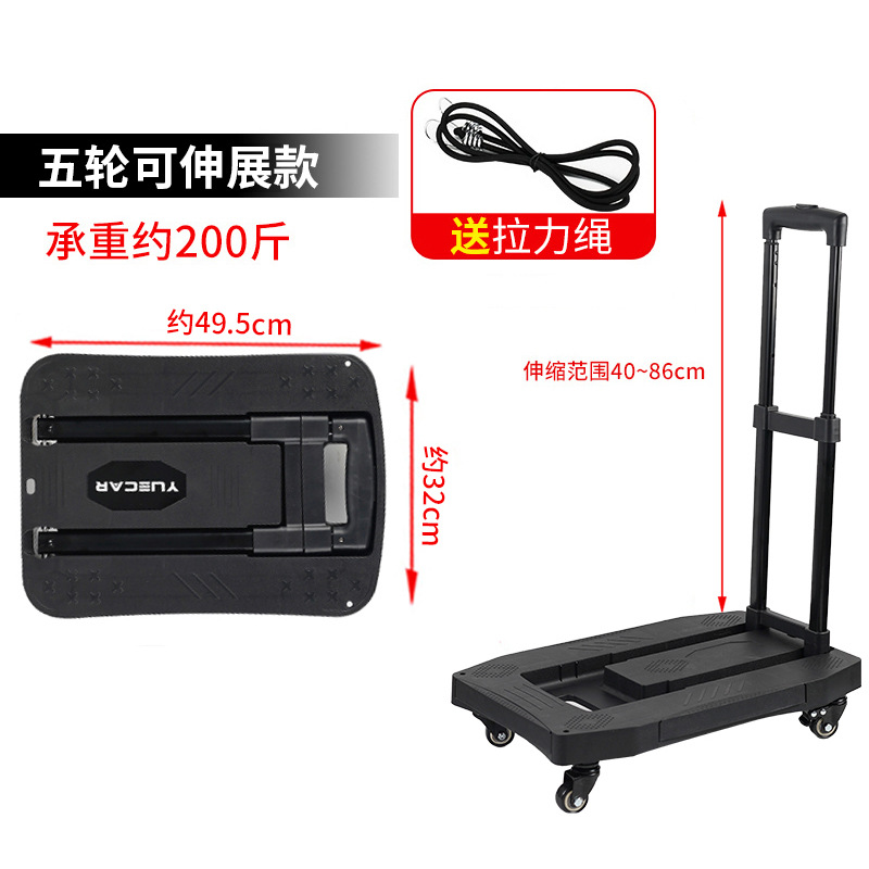 车载万向轮折叠小板车 便携铝合金小推车车家两用购物拉货手拉车