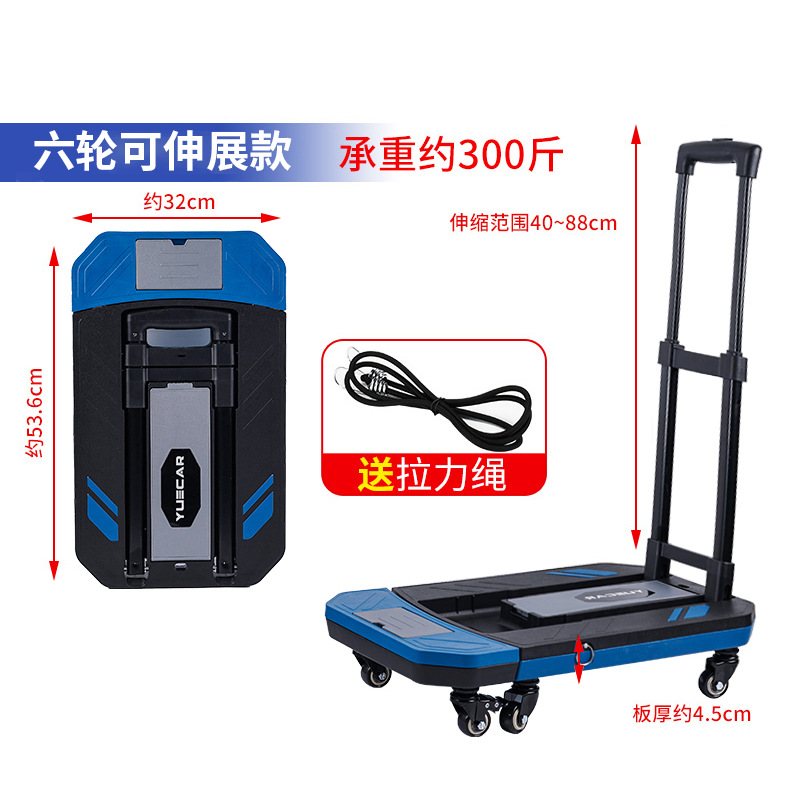 车载万向轮折叠小板车 便携铝合金小推车车家两用购物拉货手拉车