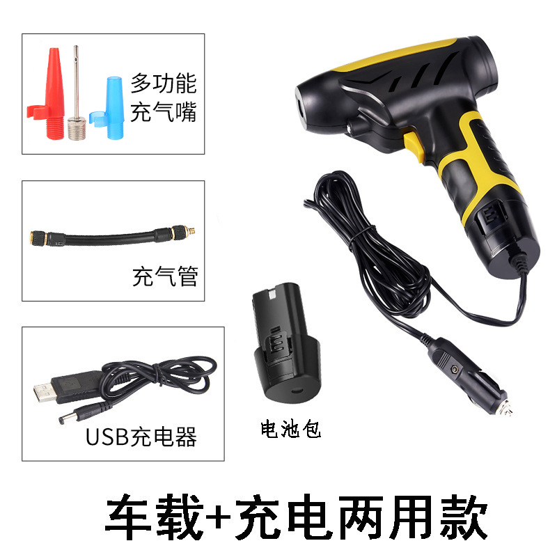 车载无线充气泵 汽车手持充气泵 智能数显打气泵车载轮胎充气泵