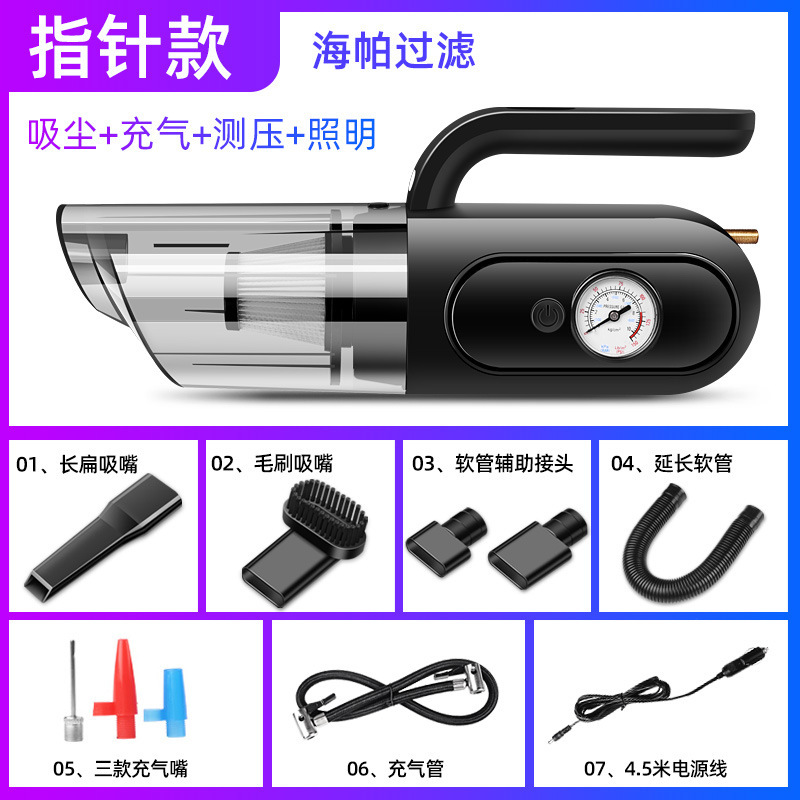车用多功能车载吸尘器四合一带充气泵胎压监测照明便捷式