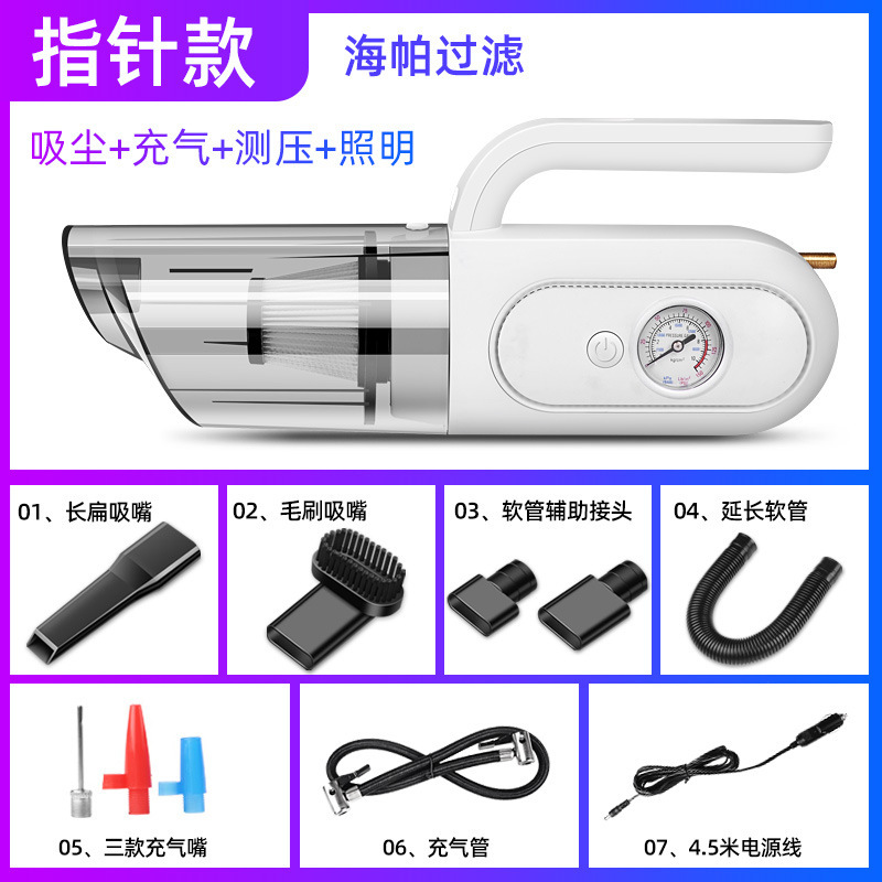 车用多功能车载吸尘器四合一带充气泵胎压监测照明便捷式