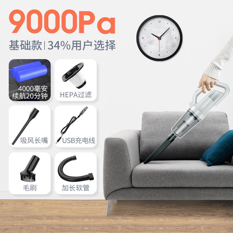 车载吸尘器手持式吸尘器无线大功率干湿两用家居吸尘器车用吸尘器