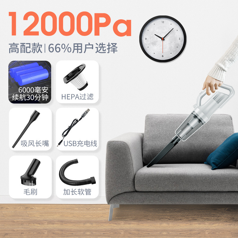 车载吸尘器手持式吸尘器无线大功率干湿两用家居吸尘器车用吸尘器