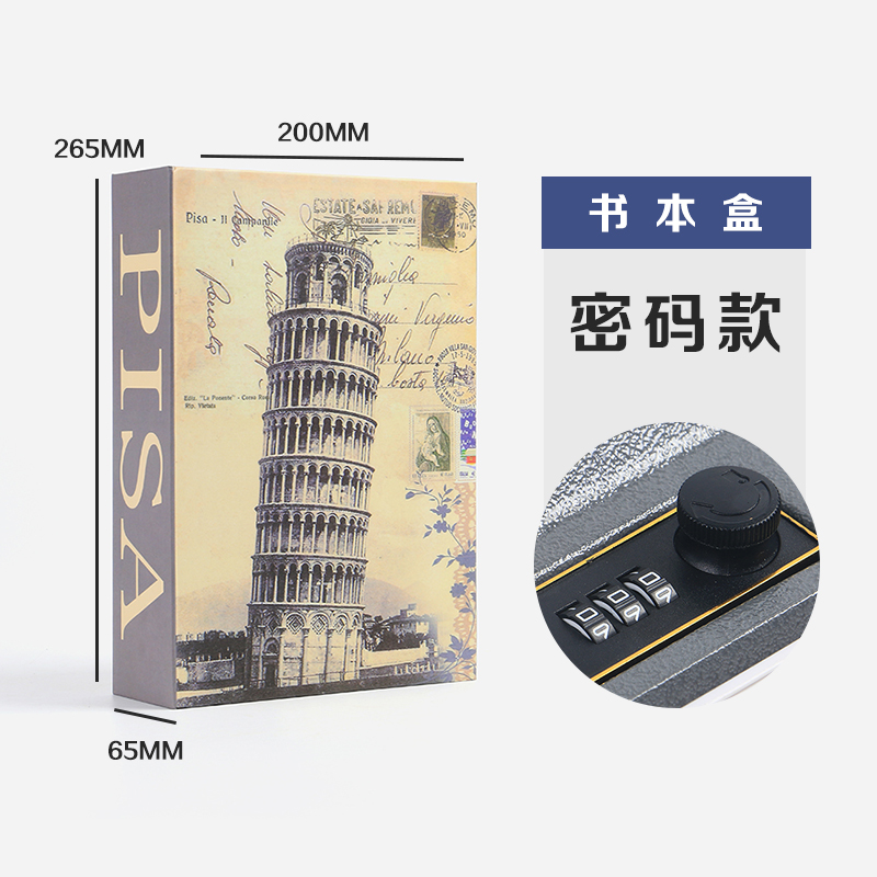书本保险盒-比索斜塔