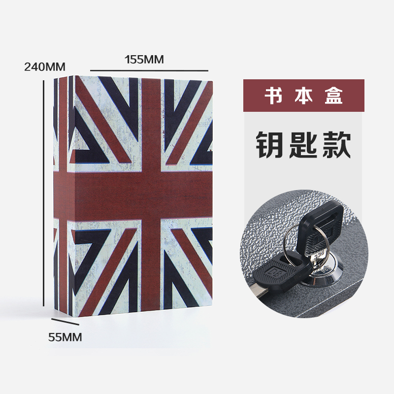 书本保险盒-英国国旗