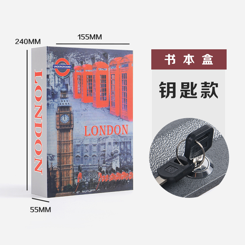书本保险盒-伦敦