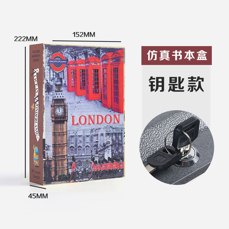 仿真书保险盒-英国伦敦