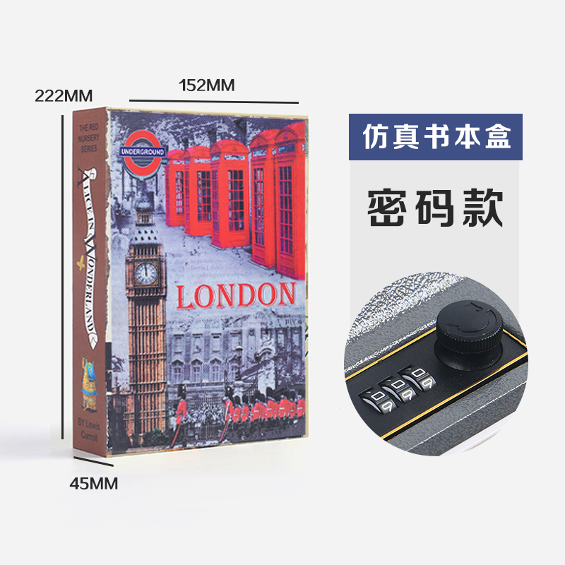 仿真书保险盒-英国伦敦