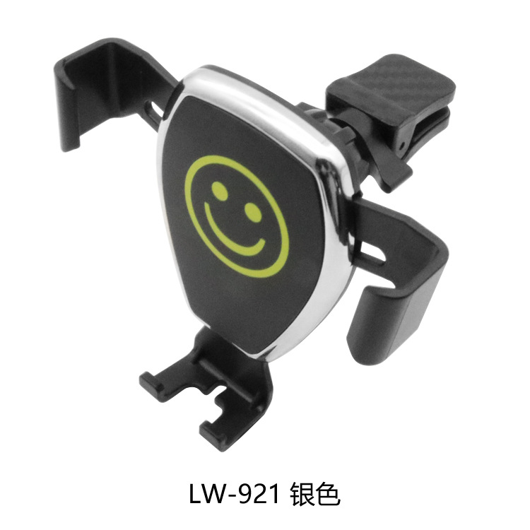 润东 车载手机支架 出风口手机支架 汽车内饰用品礼品 LW-920