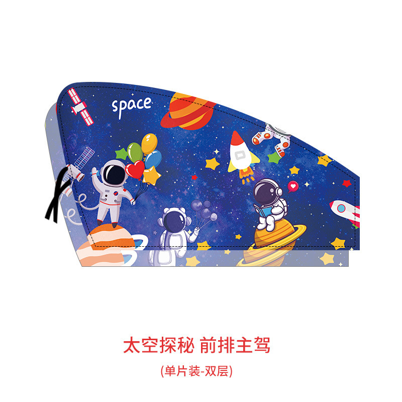 新款卡通遮阳帘双层印花汽车磁铁窗帘车内防晒隔热侧窗车载遮阳挡