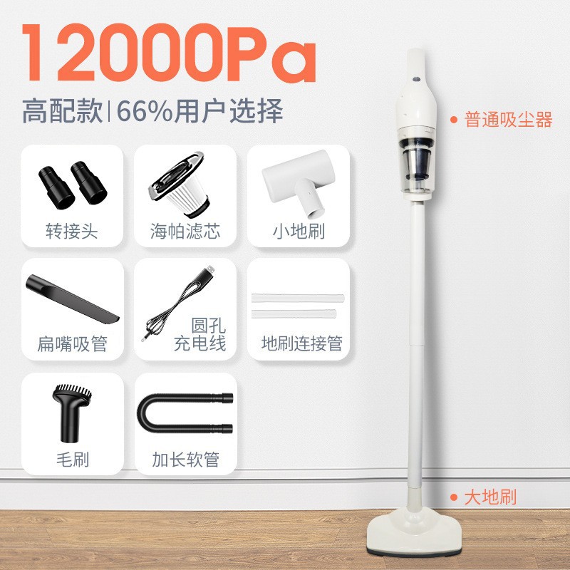 车载吸尘器无线手持式真空吸尘器家车用干湿两用吸尘机便携大工率