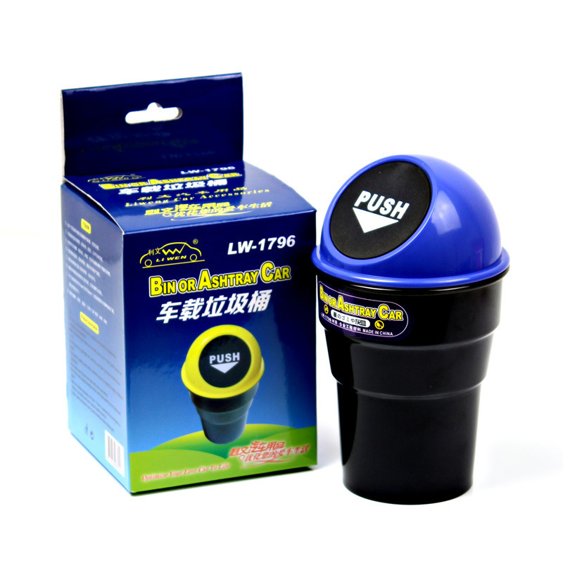 汽车用品 利文 LW-1796 车载垃圾桶 塑料桶身 多色选 车用置物桶