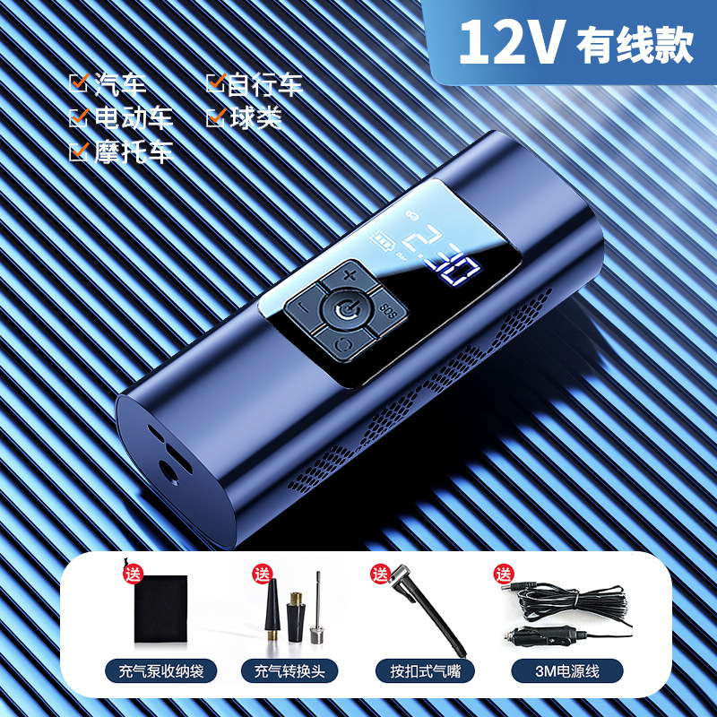 车载充气泵汽车轮胎打气泵无线数显打气筒车用充电无线自动充气泵