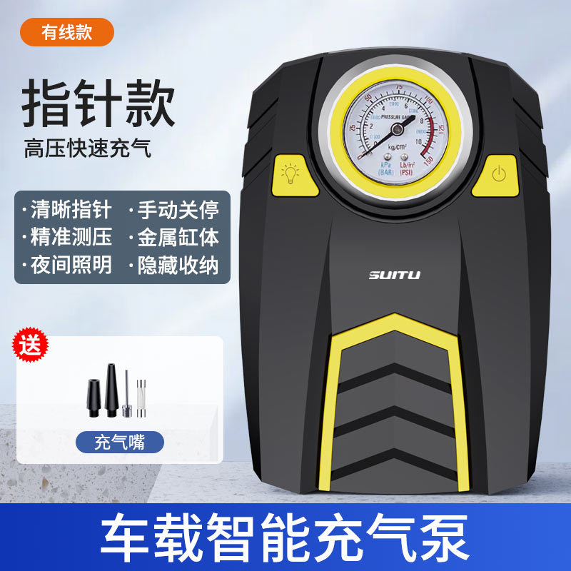 随途汽车充气泵便携智能数显充气泵手持式车载打气泵充气机大功率