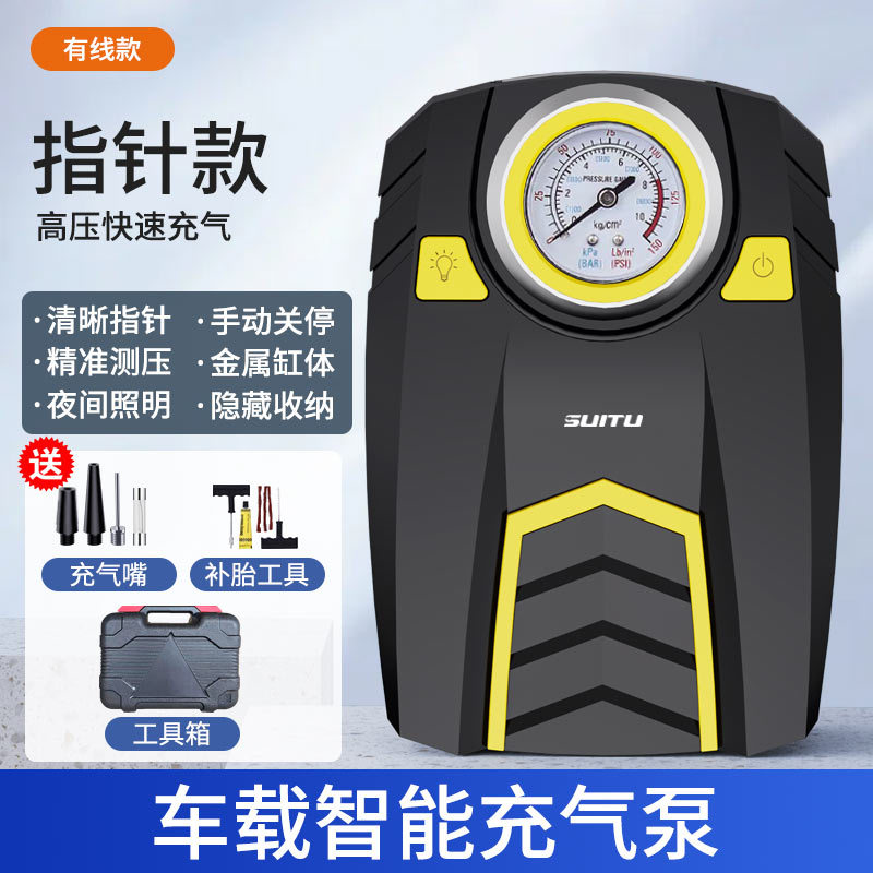 Car inflator pump portable intelligent digital display inflator pump handheld vehicular inflator inflator high power