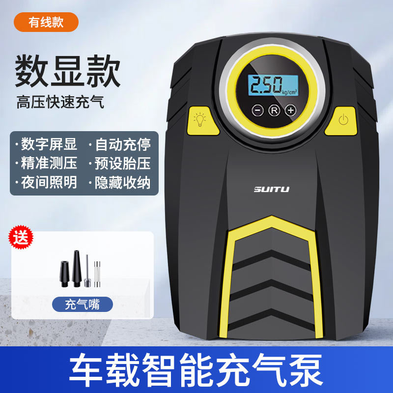 随途汽车充气泵便携智能数显充气泵手持式车载打气泵充气机大功率