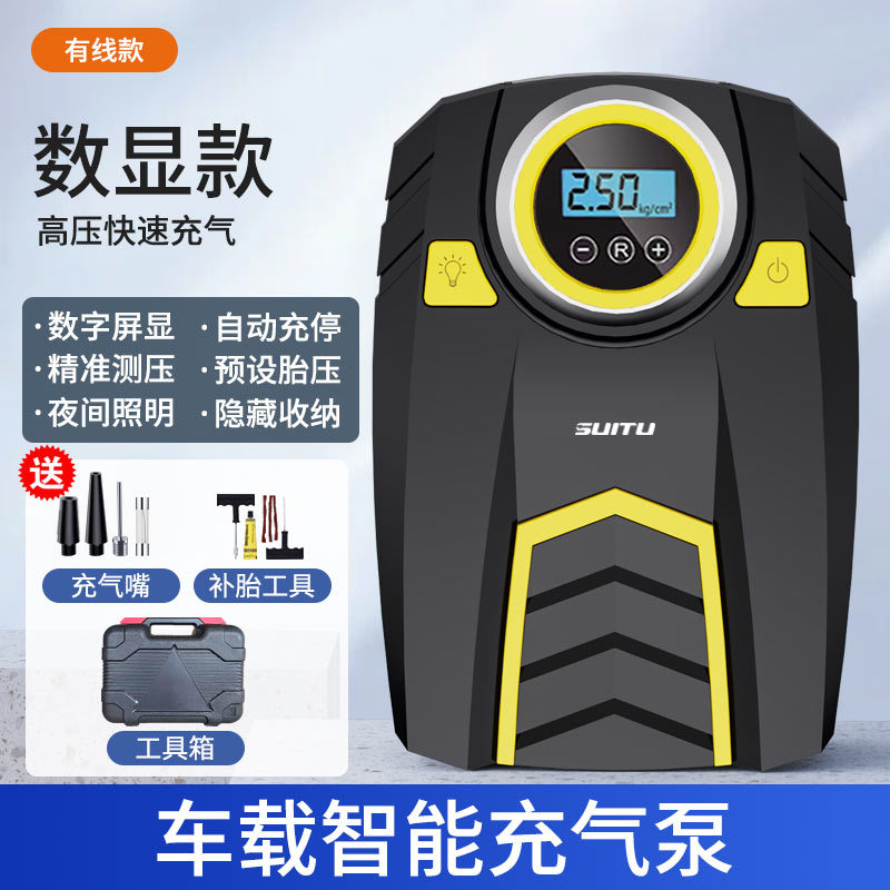 Car inflator pump portable intelligent digital display inflator pump handheld vehicular inflator inflator high power