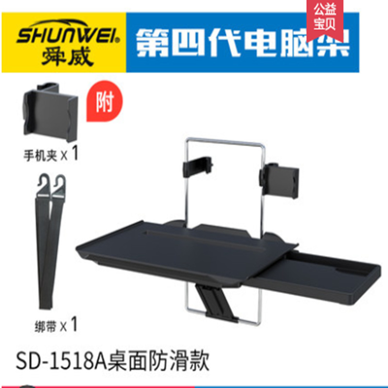 车载小桌板后排汽车餐桌折叠电脑桌小饭桌学习桌电脑架笔记本支架