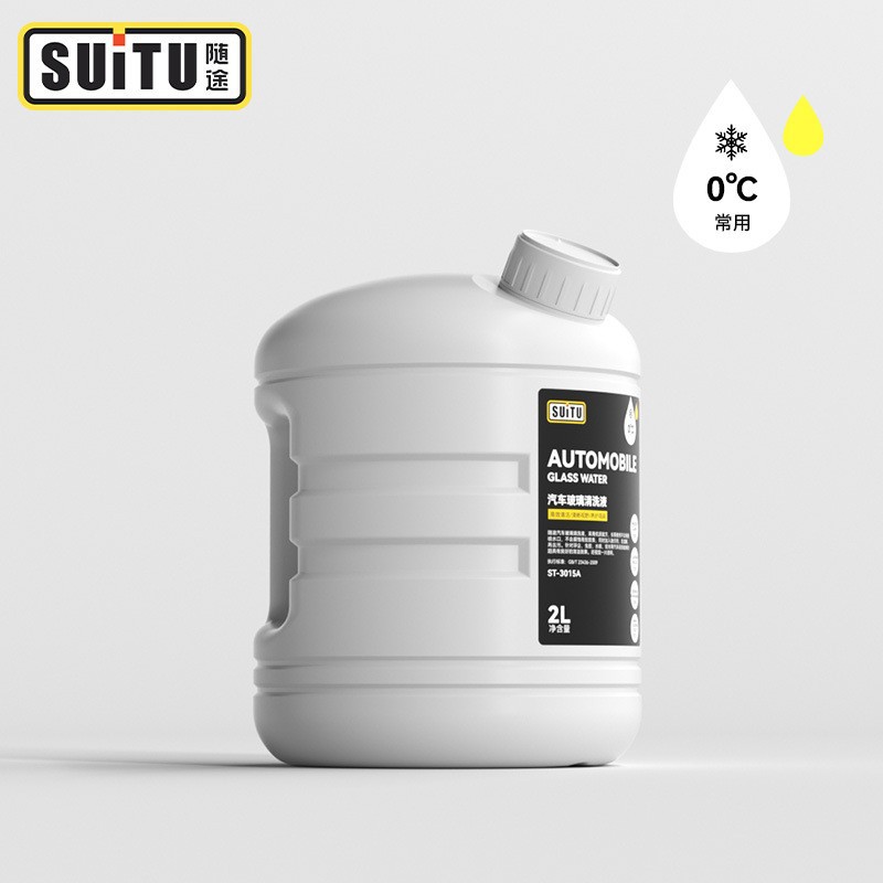 随途汽车玻璃水防冻型玻璃水冬季玻璃清洗液雨刷精去污去油膜车品