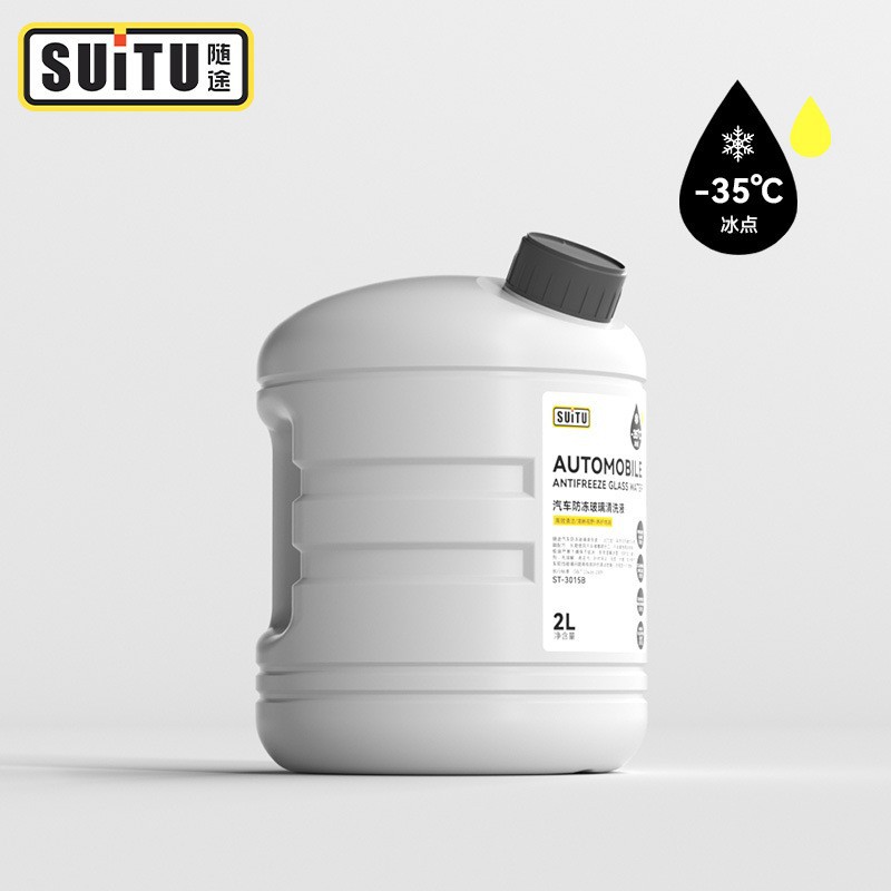 随途汽车玻璃水防冻型玻璃水冬季玻璃清洗液雨刷精去污去油膜车品