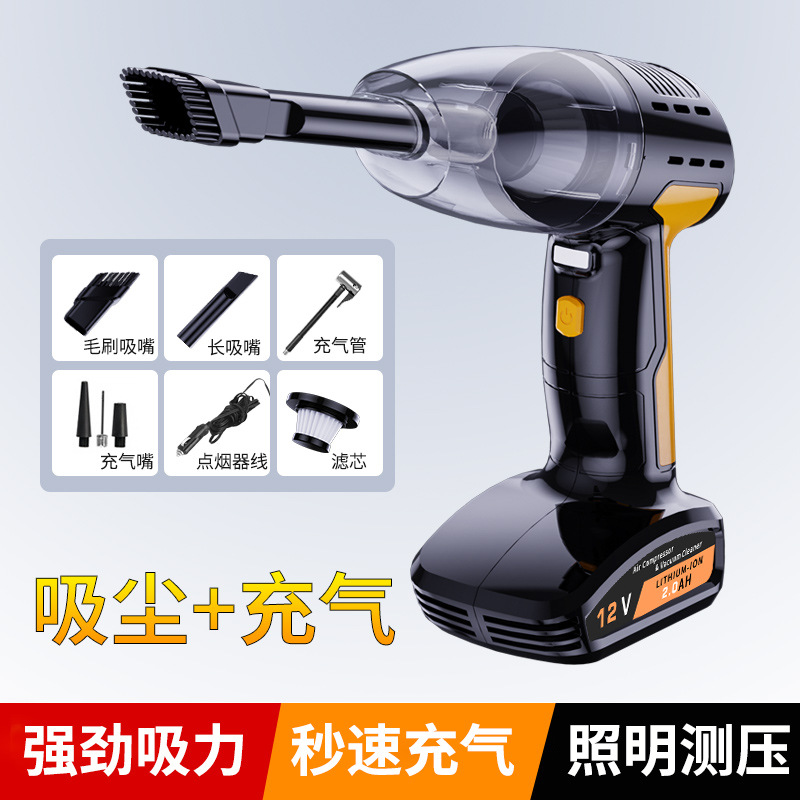 车载吸尘器无线手持式大功率吸尘器充气泵打气泵便携式吸尘机跨境