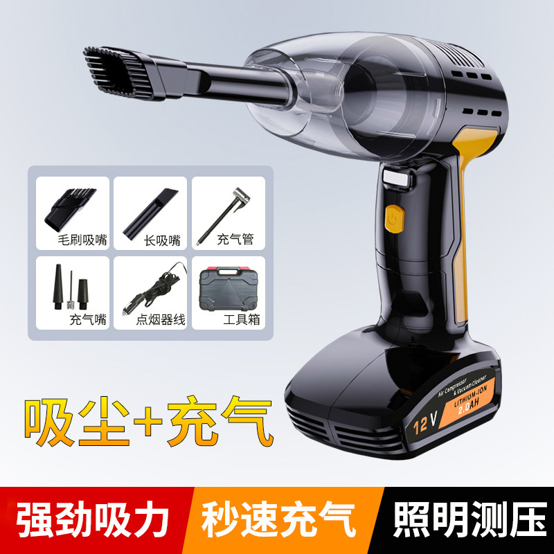 车载吸尘器无线手持式大功率吸尘器充气泵打气泵便携式吸尘机跨境