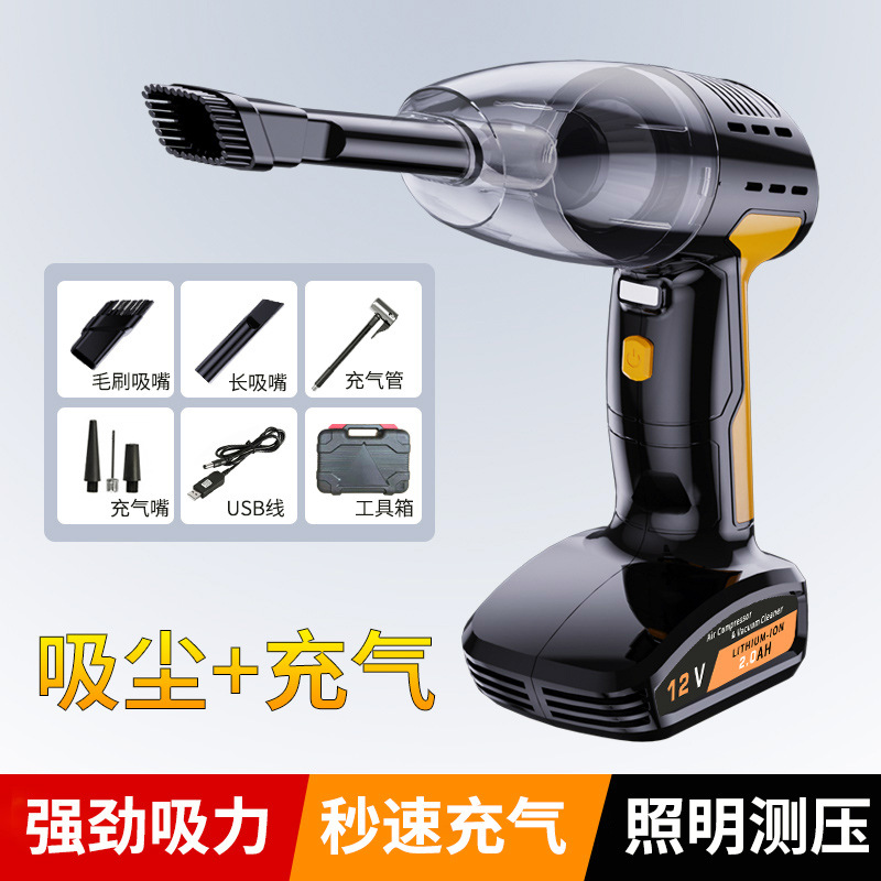 车载吸尘器无线手持式大功率吸尘器充气泵打气泵便携式吸尘机跨境