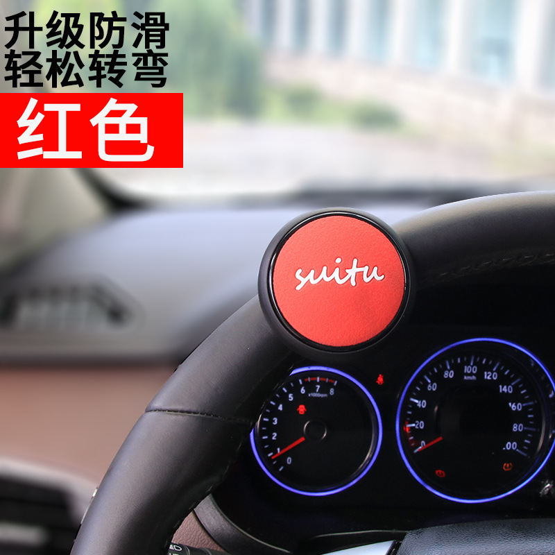 汽车方向盘助力球带轴承转向器通用把手方向盘辅助器省力器ST-313