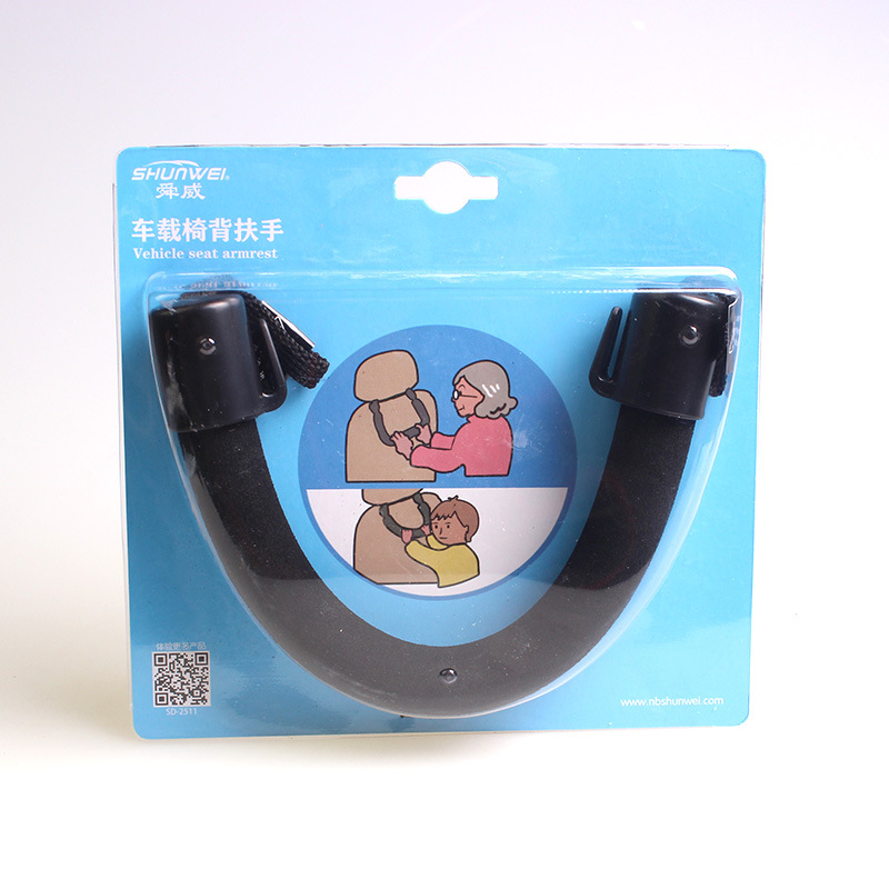 汽车用品 车载椅背扶手 椅背安全挂钩 防摔倒安全把手挂钩SD-2511