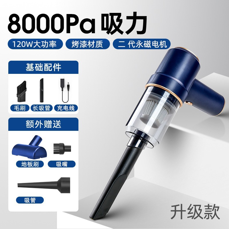 车载吸尘器汽车大吸力家车两用大功率车内超强小型无线充电手持