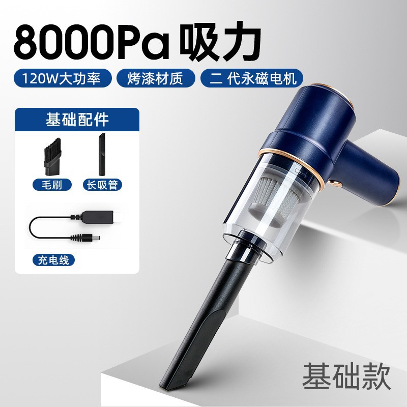 车载吸尘器汽车大吸力家车两用大功率车内超强小型无线充电手持