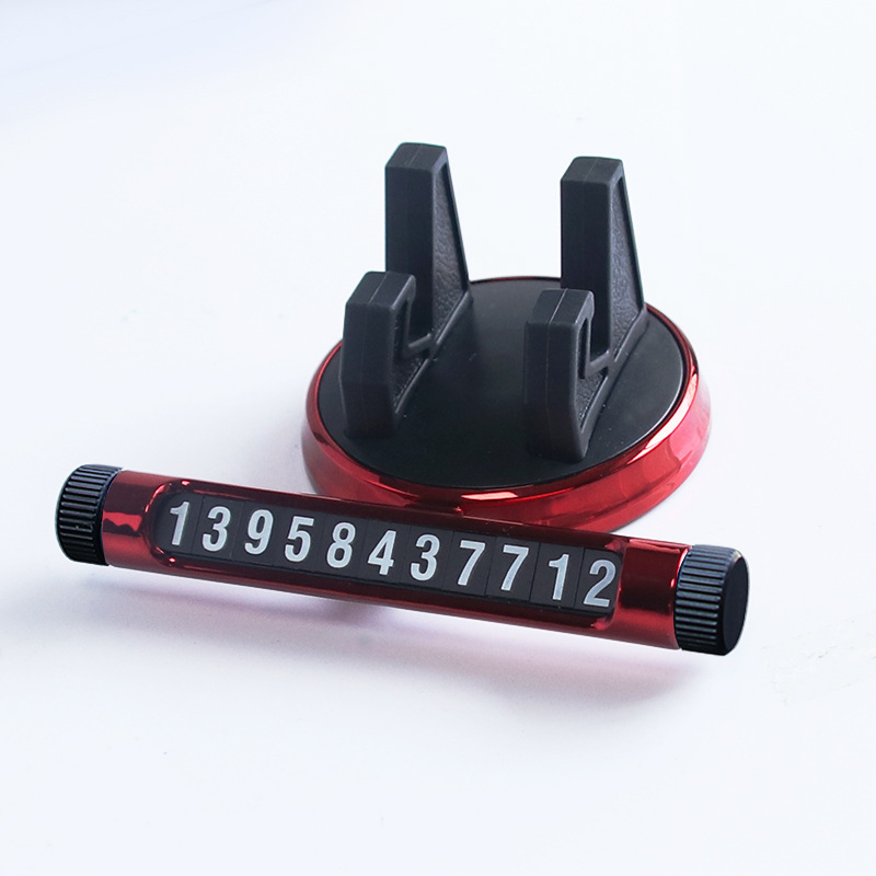 车载手机架停车牌导航支架仪表台手机支架号码牌通用手机支架摆件