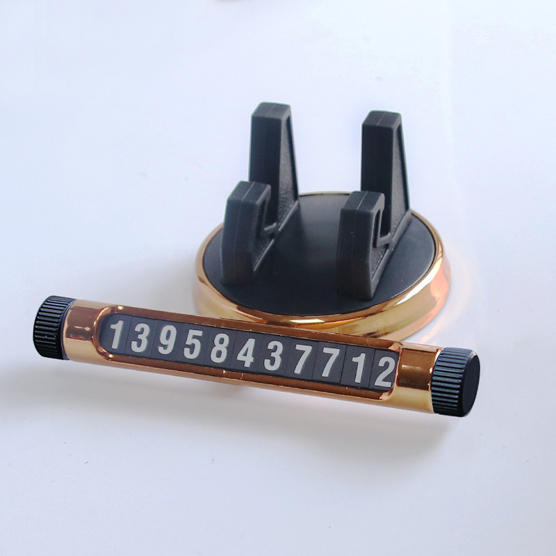 车载手机架停车牌导航支架仪表台手机支架号码牌通用手机支架摆件