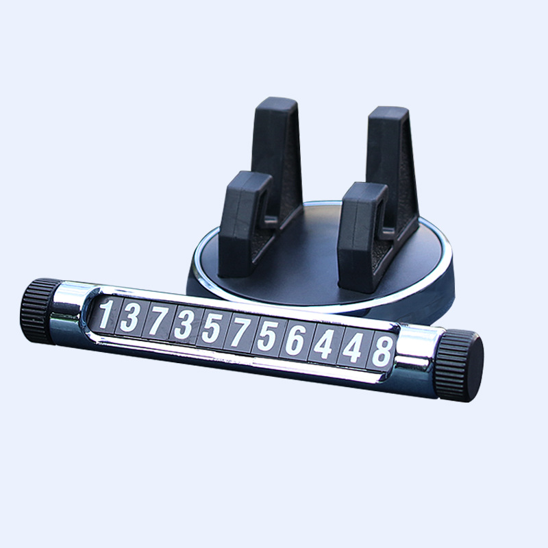 车载手机架停车牌导航支架仪表台手机支架号码牌通用手机支架摆件