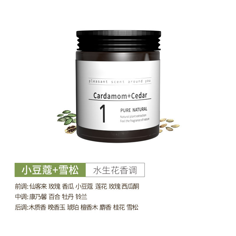 车载香薰香水固体香膏 汽车木盖香水摆件 汽车香薰 车载香水摆件