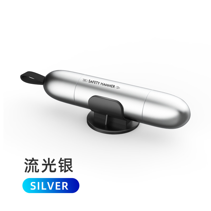 汽车用品破窗器随身逃生锤碎玻璃破窗神器多功能车用车载安全锤