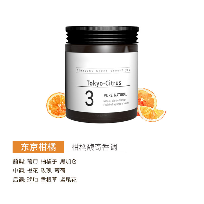 车载香薰香水固体香膏 汽车木盖香水摆件 汽车香薰 车载香水摆件