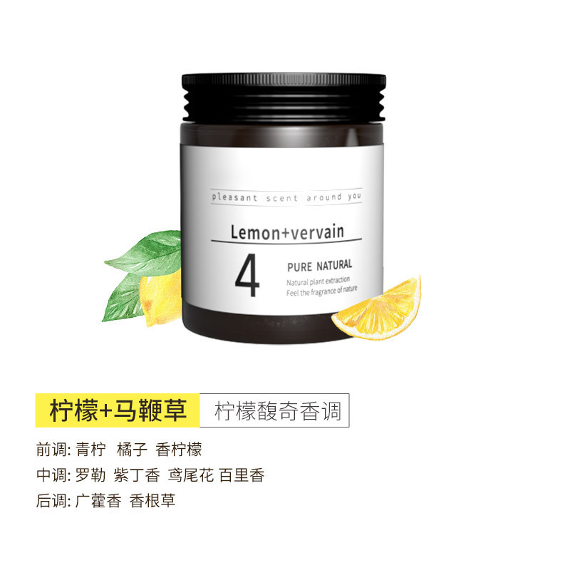 车载香薰香水固体香膏 汽车木盖香水摆件 汽车香薰 车载香水摆件