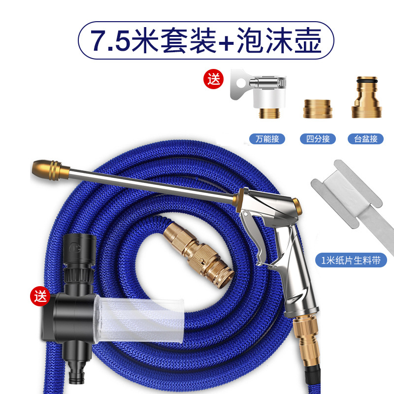 高压洗车水枪水抢家用神器伸缩水管软管喷头强力刷汽车机浇花套装