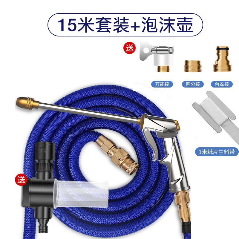 高压洗车水枪水抢家用神器伸缩水管软管喷头强力刷汽车机浇花套装