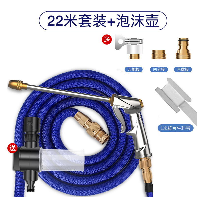 高压洗车水枪水抢家用神器伸缩水管软管喷头强力刷汽车机浇花套装