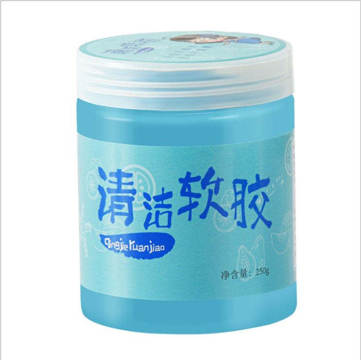 汽车清洁软胶多功能吸尘泥车用除尘泥黑科技车内缝隙死角清理键盘