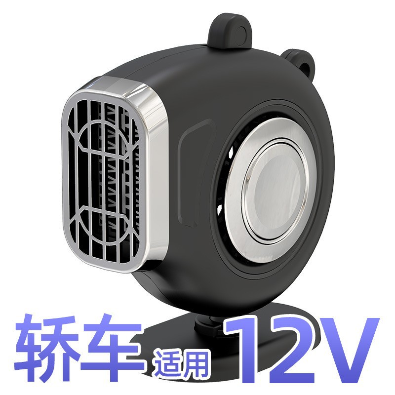 跨境小太阳车载暖风机 12V/24V车用取暖器汽车创意速热迷你热风扇